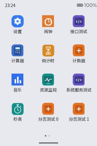 桌面